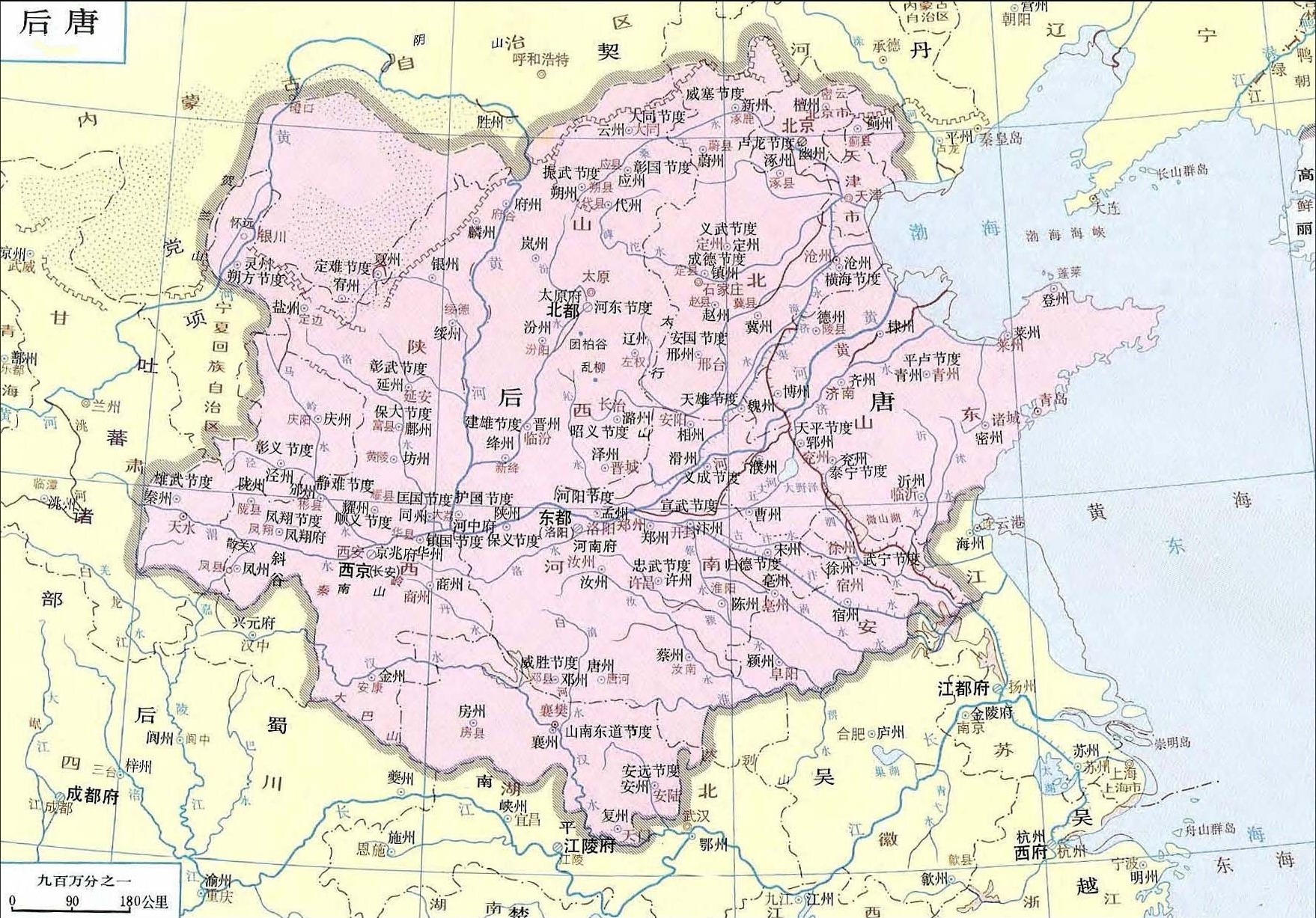 古代战争后唐攻两川之战