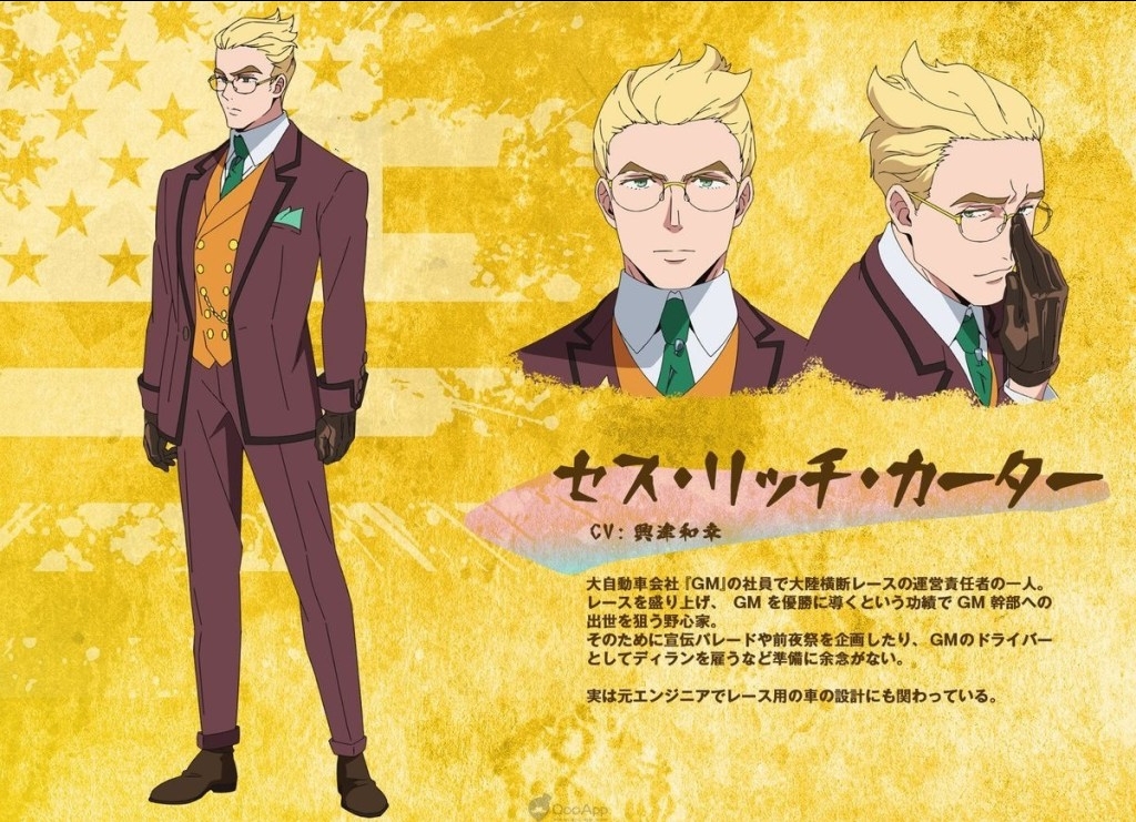 原创赛车动画天晴烂漫公开最新主视觉海报与宣传pv声优阵容追加