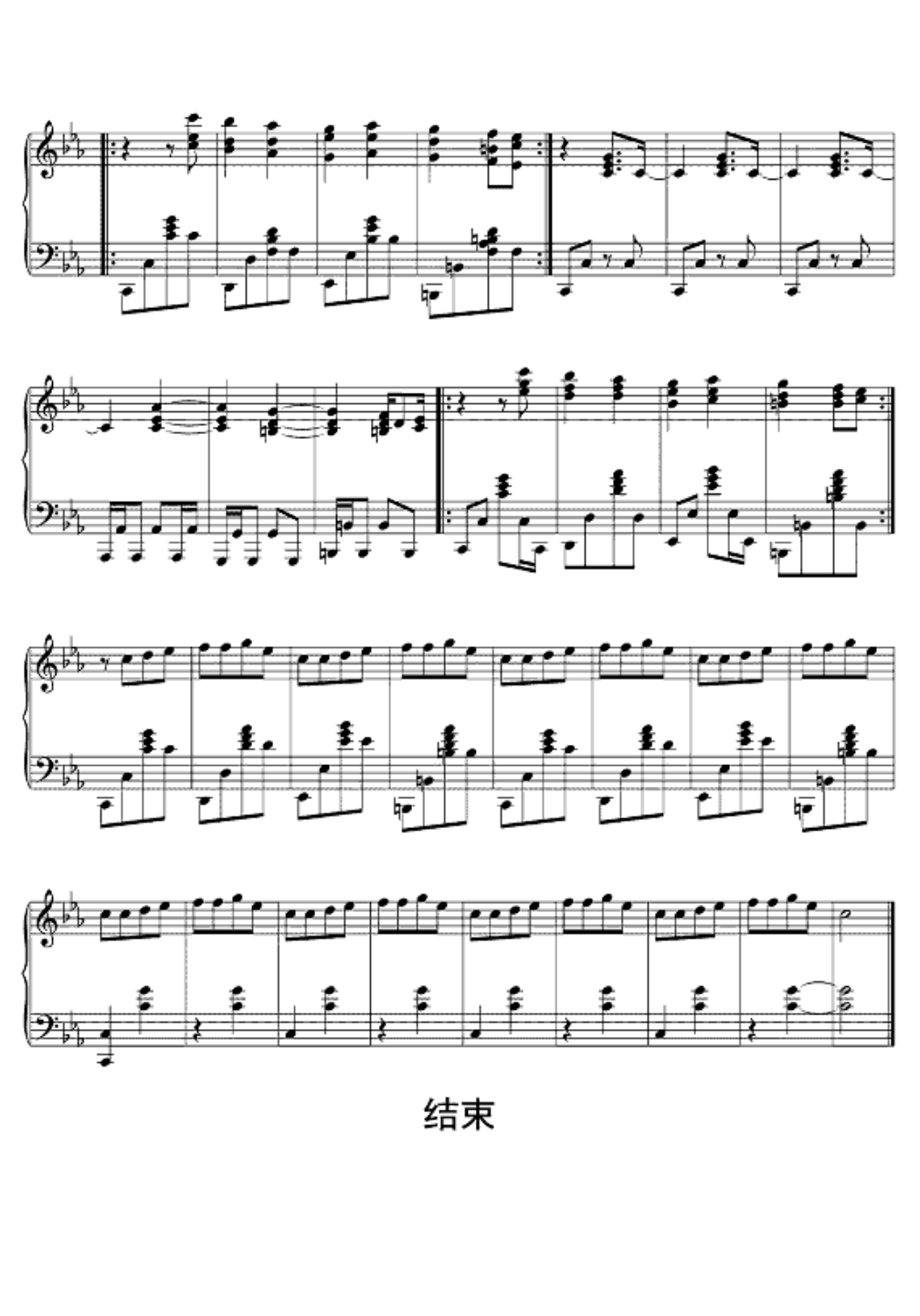 瑞克和莫蒂for the damaged coda的钢琴谱(ω)⊙ω