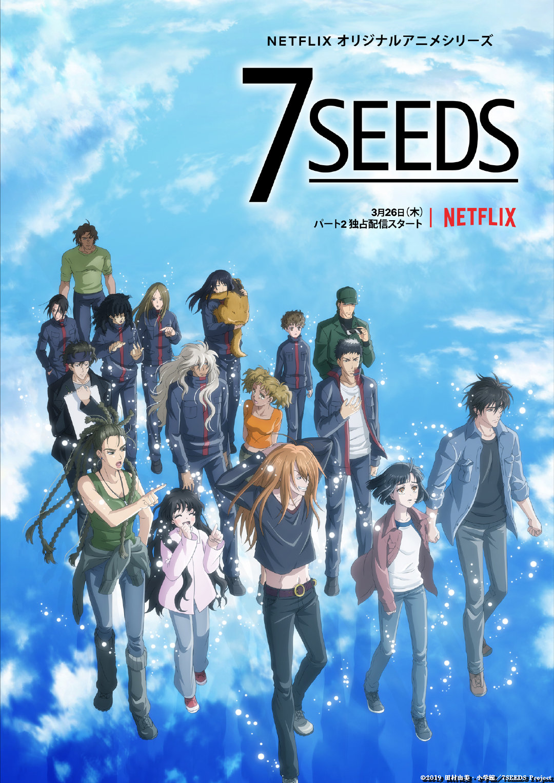 动画7seeds幻海奇情第2季将于3月26日配信