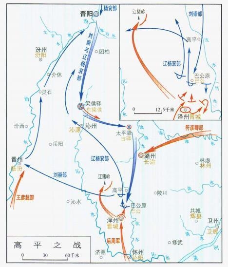中国古代战争高平之战后周柴荣vs北汉刘崇
