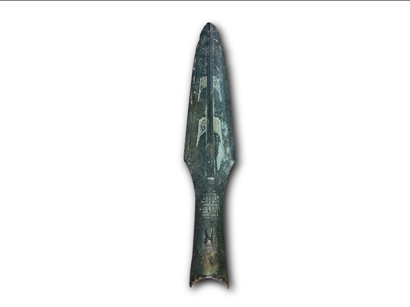 中国古代兵器战国王字青铜矛