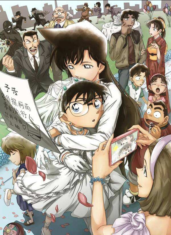 名侦探柯南全体成员图集