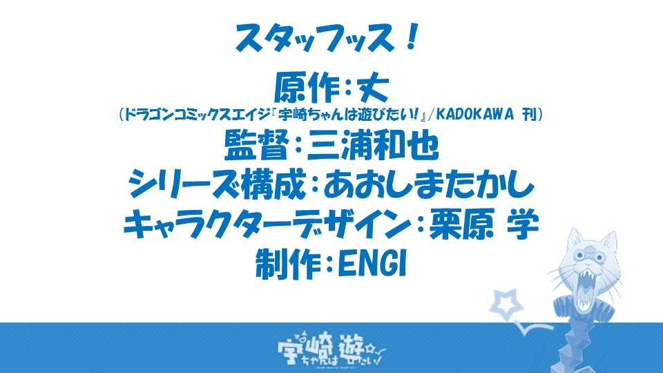 漫画 宇崎学妹想要玩 宣布动画化决定 预定7月放送 Acfun弹幕视频网 认真你就输啦 W ノ つロ