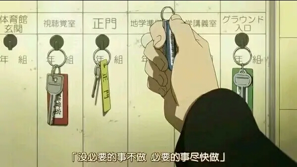京阿尼的校园生活