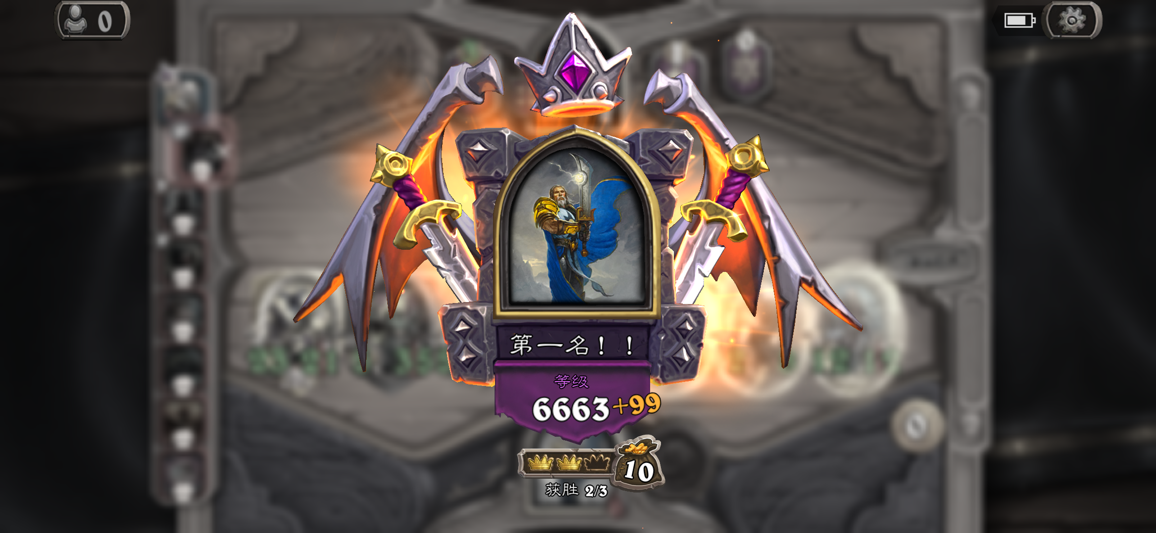 【炉石战棋】老佛爷还是顶啊,到7费一个弟弟都抓不到,最后还能吃鸡