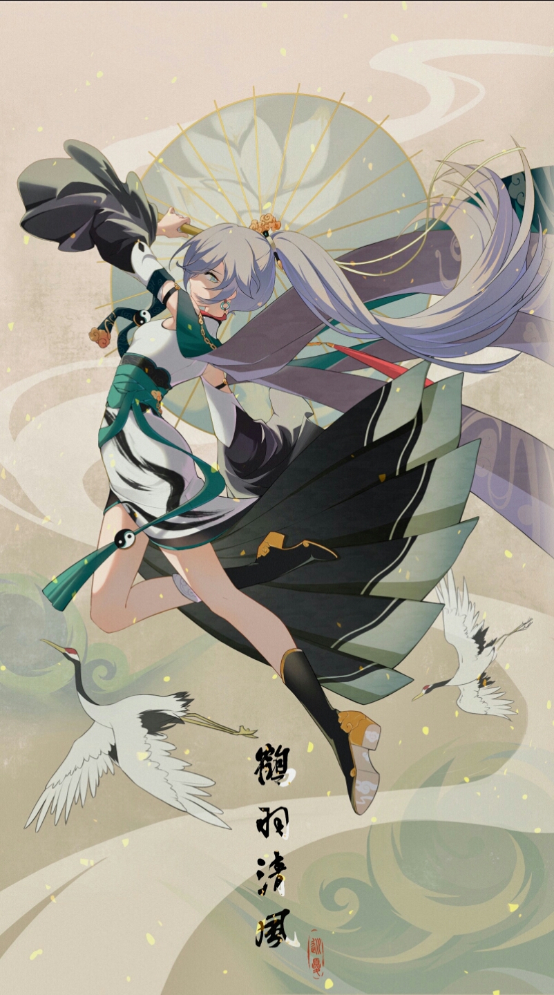 壁纸分享符华生日快乐