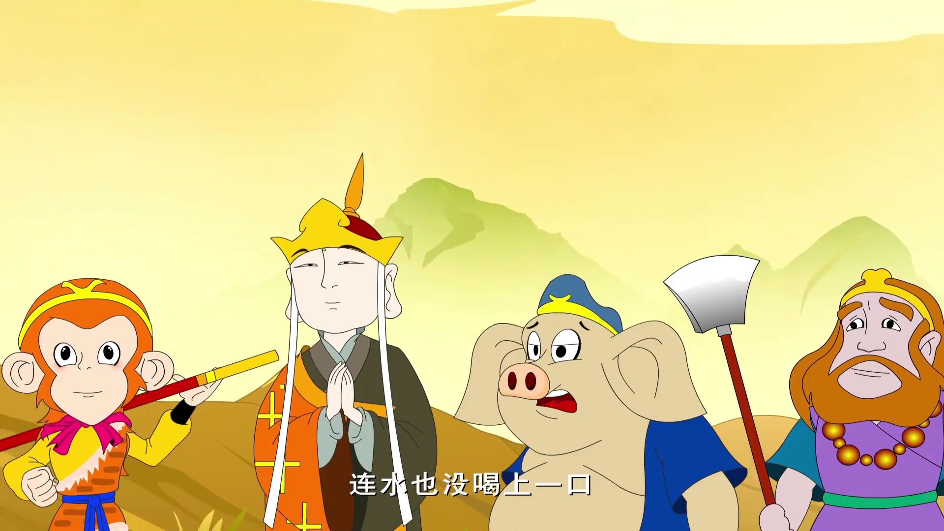 猪八戒吃西瓜儿童动画短片