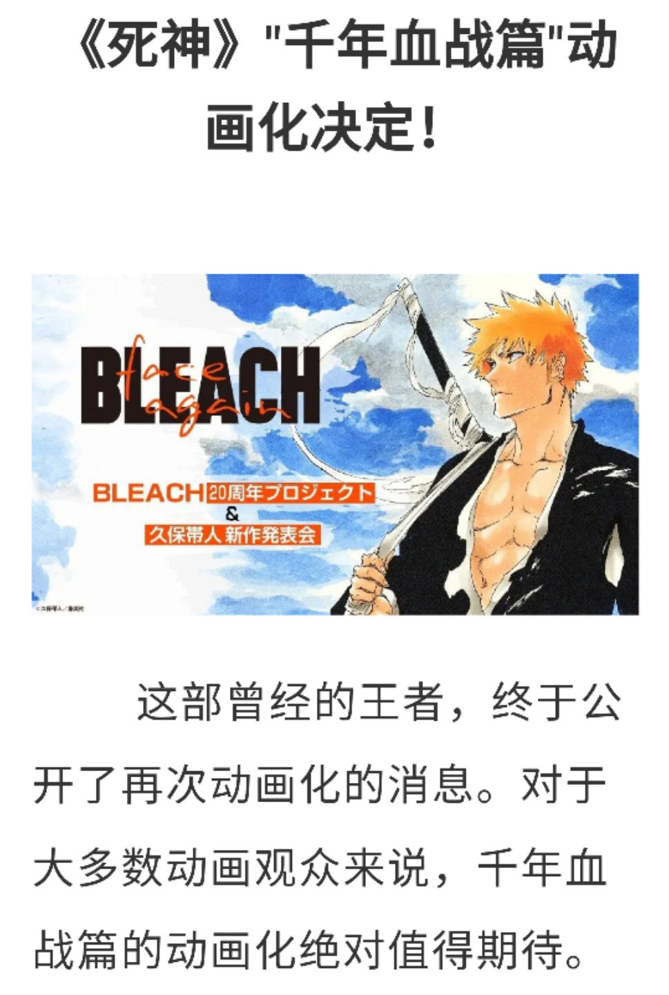 兄弟 久保