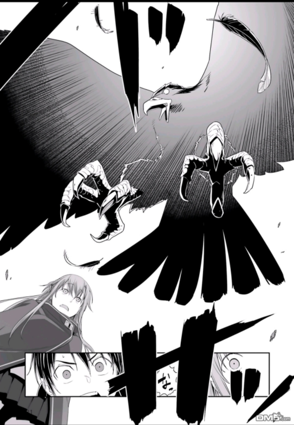 刀剑神域进击篇漫画第二十四卷