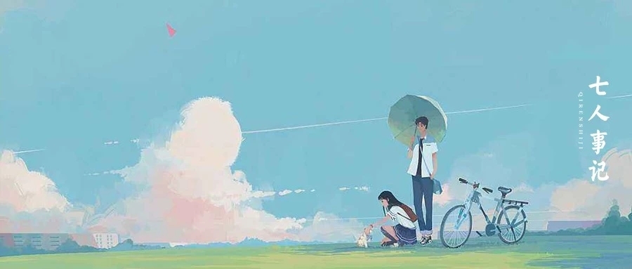 友人以上 恋人未满 Acfun弹幕视频网 认真你就输啦 W ノ つロ