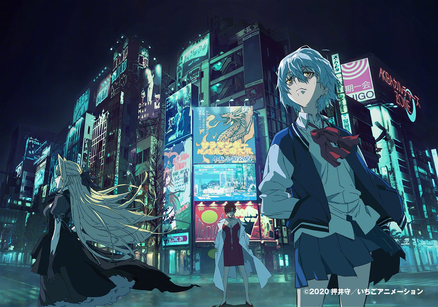 押井守新作动画vladlove角色主视觉图更新2020年秋公开