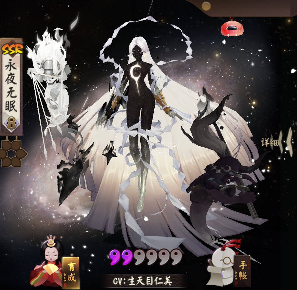 阴阳师泷夜叉姬典藏皮肤永夜无眠将在上架后首周内享有特惠折扣价118