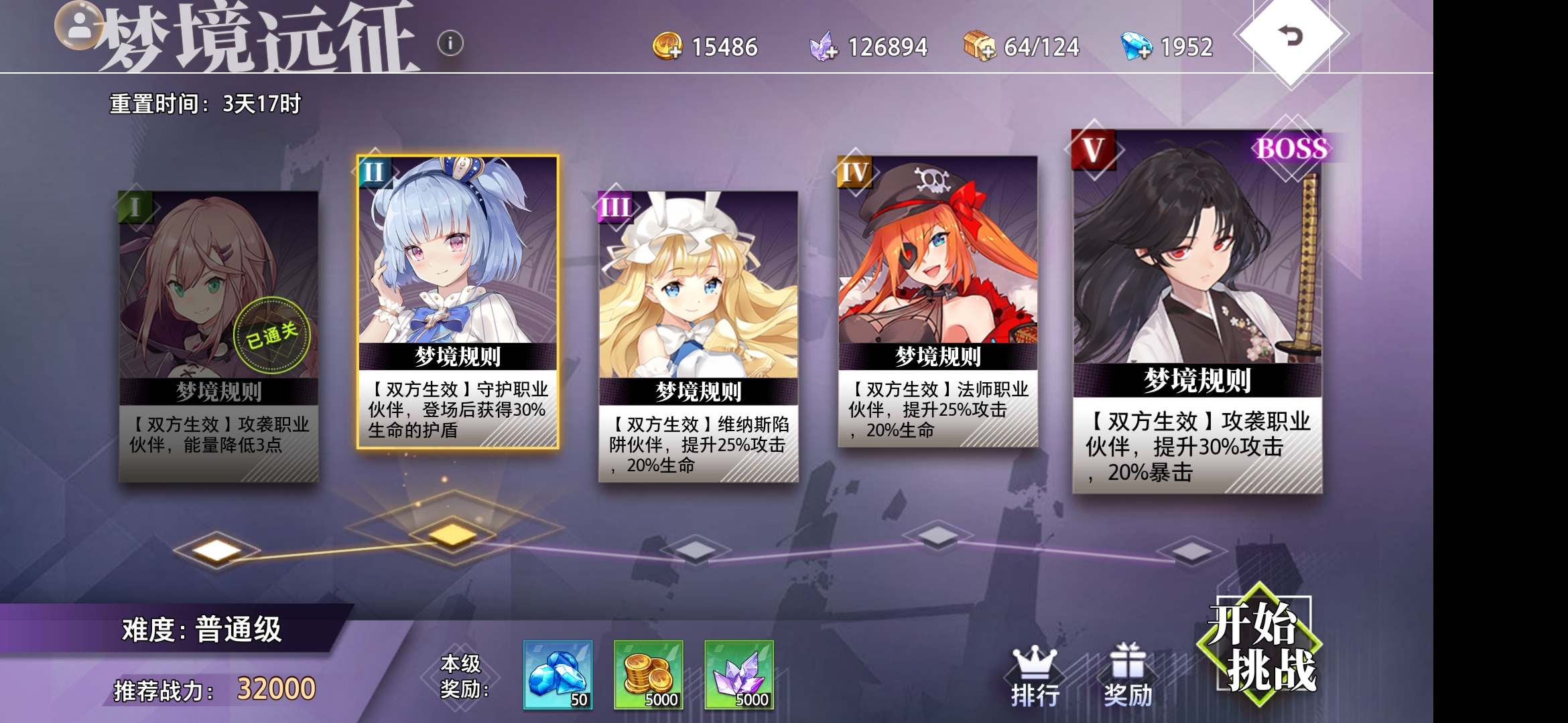 a站新游四测体验命运神界氪金测试第二天被怪打傻不知所措