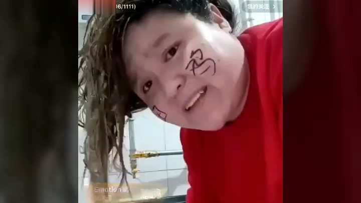 郭老师直播pk惩罚合集在自己脸上写两个大字丑鸡