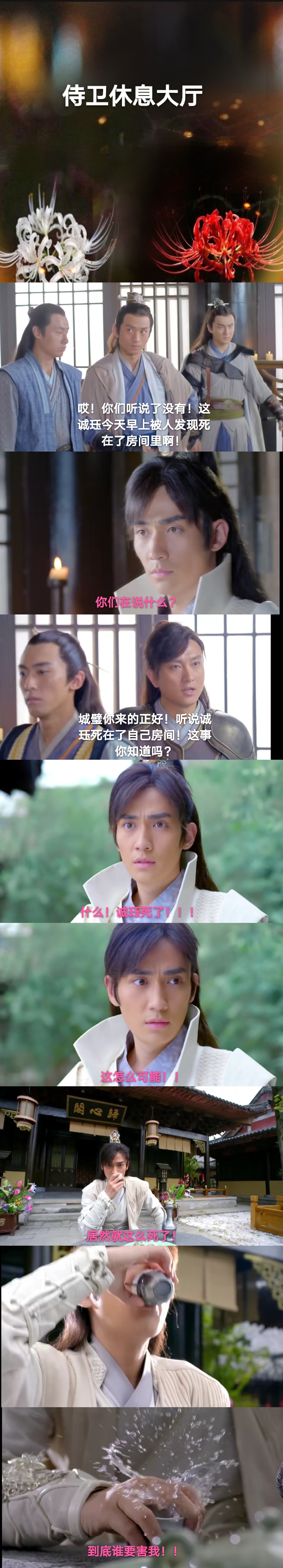 黑白璧 彼岸花 6 Acfun弹幕视频网 认真你就输啦 W ノ つロ 黑白璧 彼岸花 6 Acfun弹幕视频网 认真你就输啦 W ノ つロ