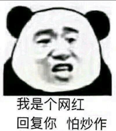 搞點表情包表情包收集