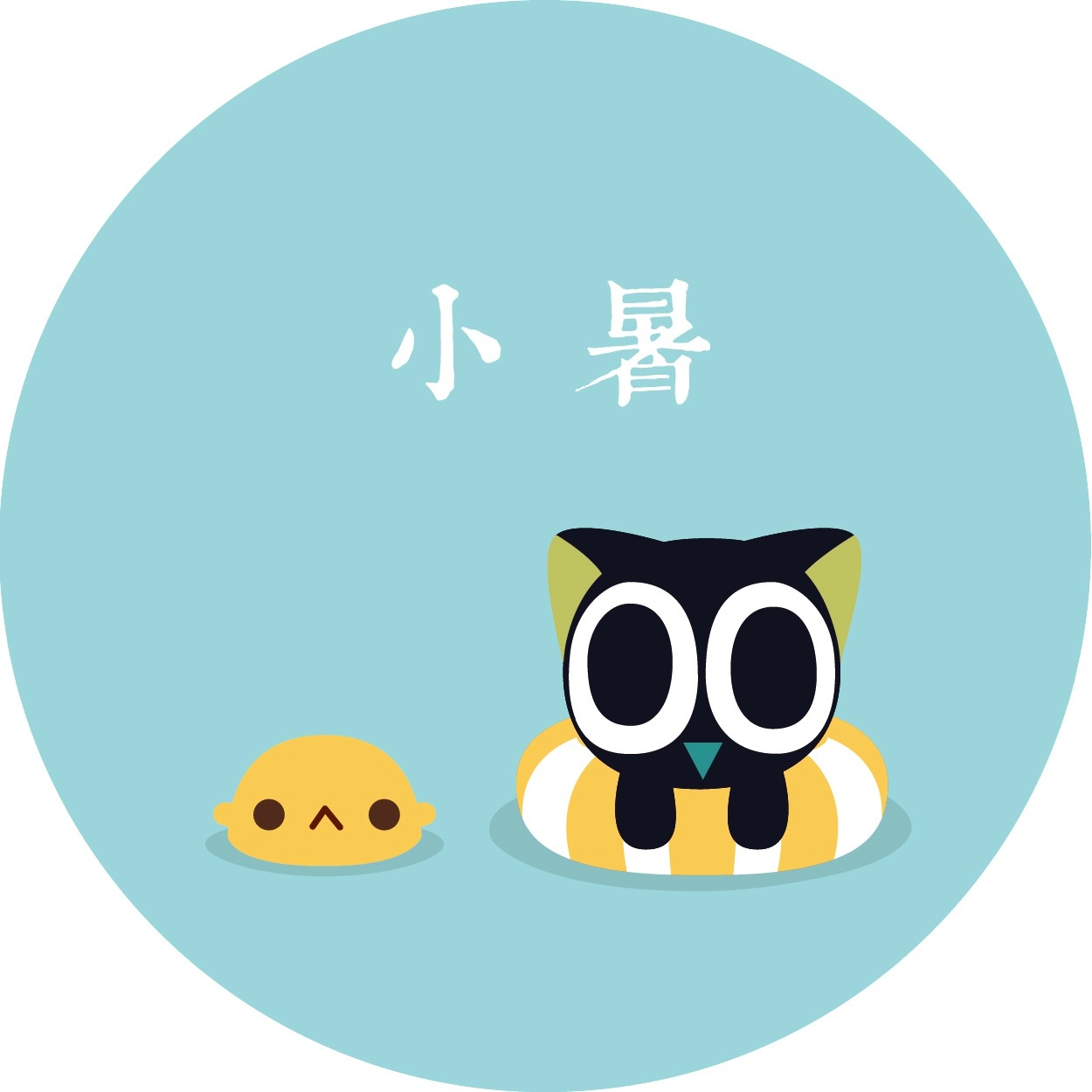 罗小黑战记2017年二十四节气图合集