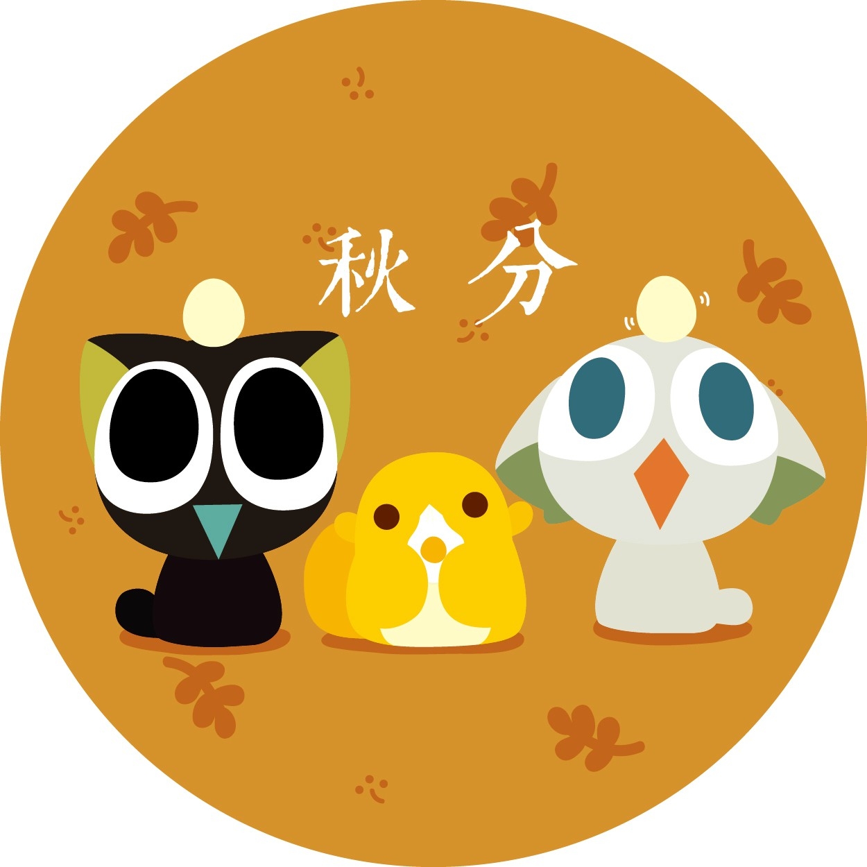 罗小黑战记2017年二十四节气图合集