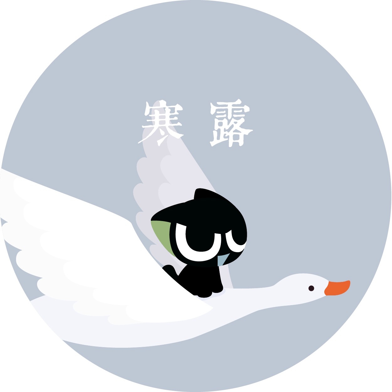 罗小黑战记2017年二十四节气图合集