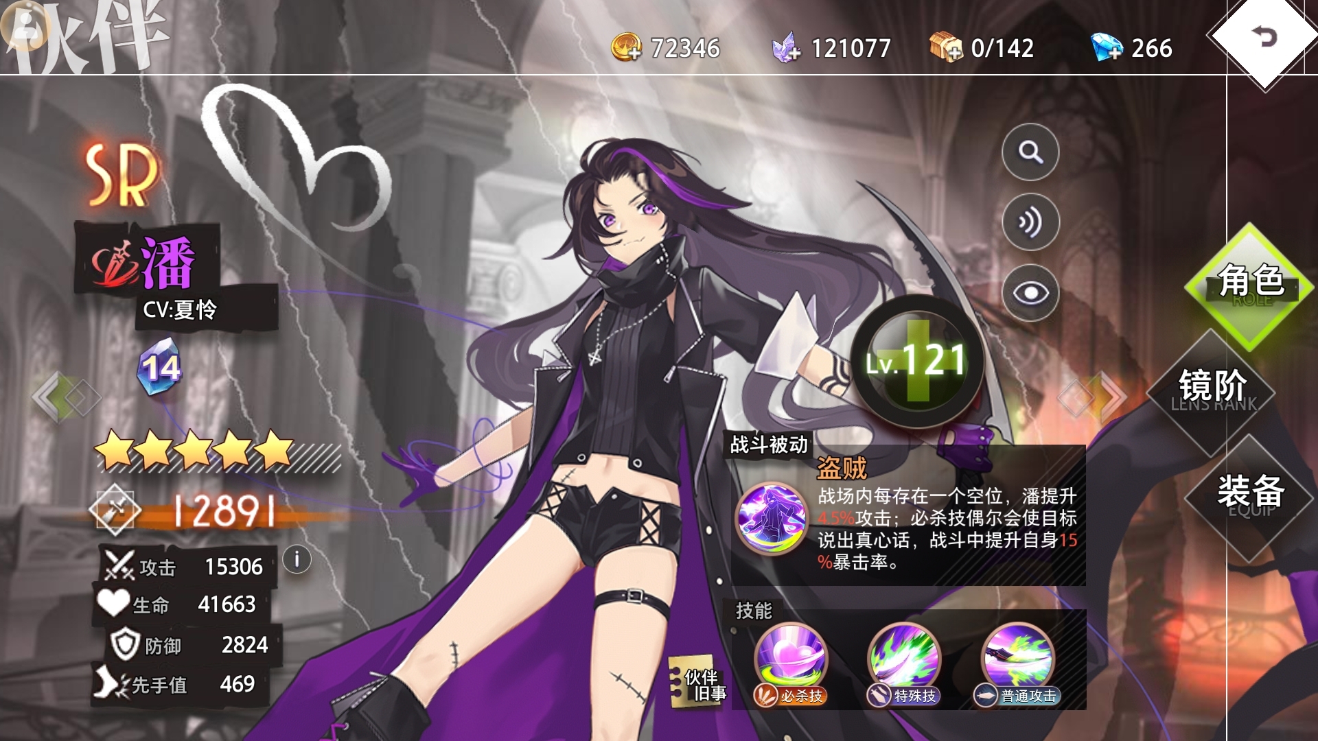 第七天晚上终于紫色了