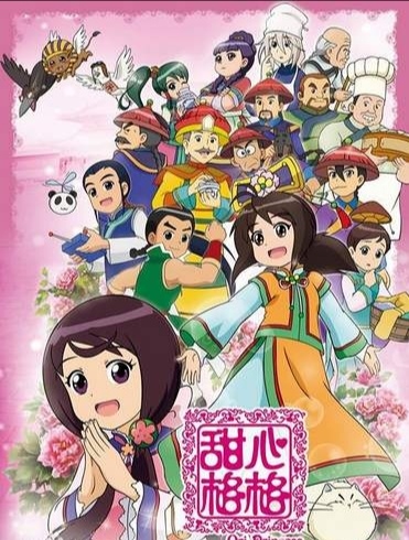 那些年我们一起追过的动画片和真人剧超完整合集