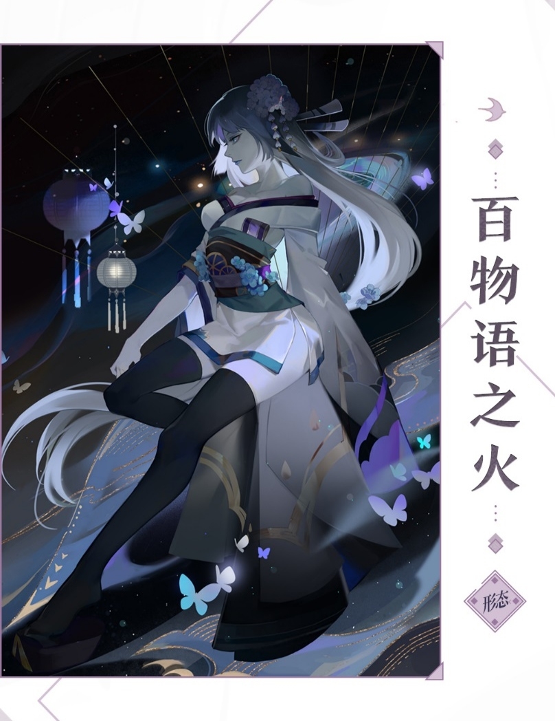阴阳师百闻牌卡面青行灯