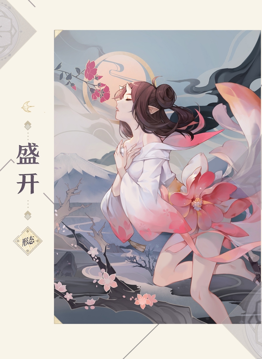 阴阳师百闻牌卡面桃花妖