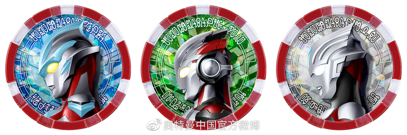 伽马未来是变身者使用寄宿了全新的光芒—迪迦,戴拿,盖亚力量的勋章