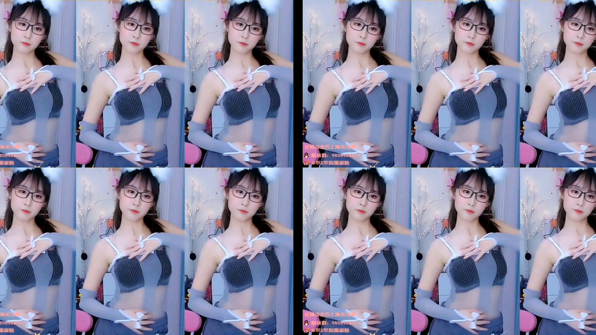 【刘一蛋610】610是真的好(难)看(顶)