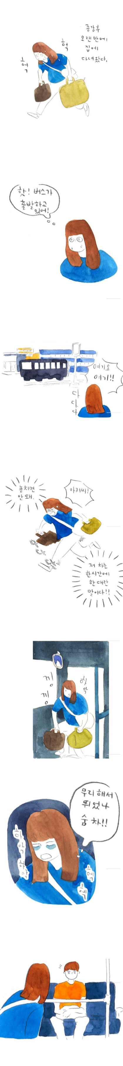 韩漫】搬运《你回来了》《快过来》07生肉