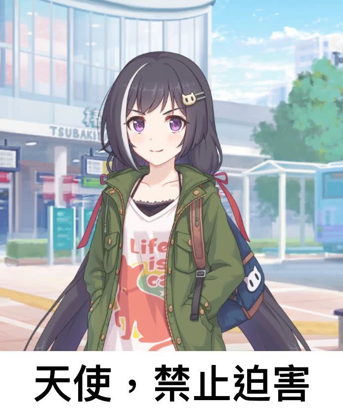 公主连结表情包第一期