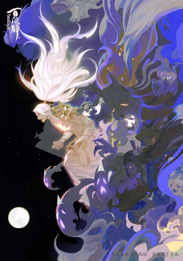 阴阳师百闻牌官方壁纸6