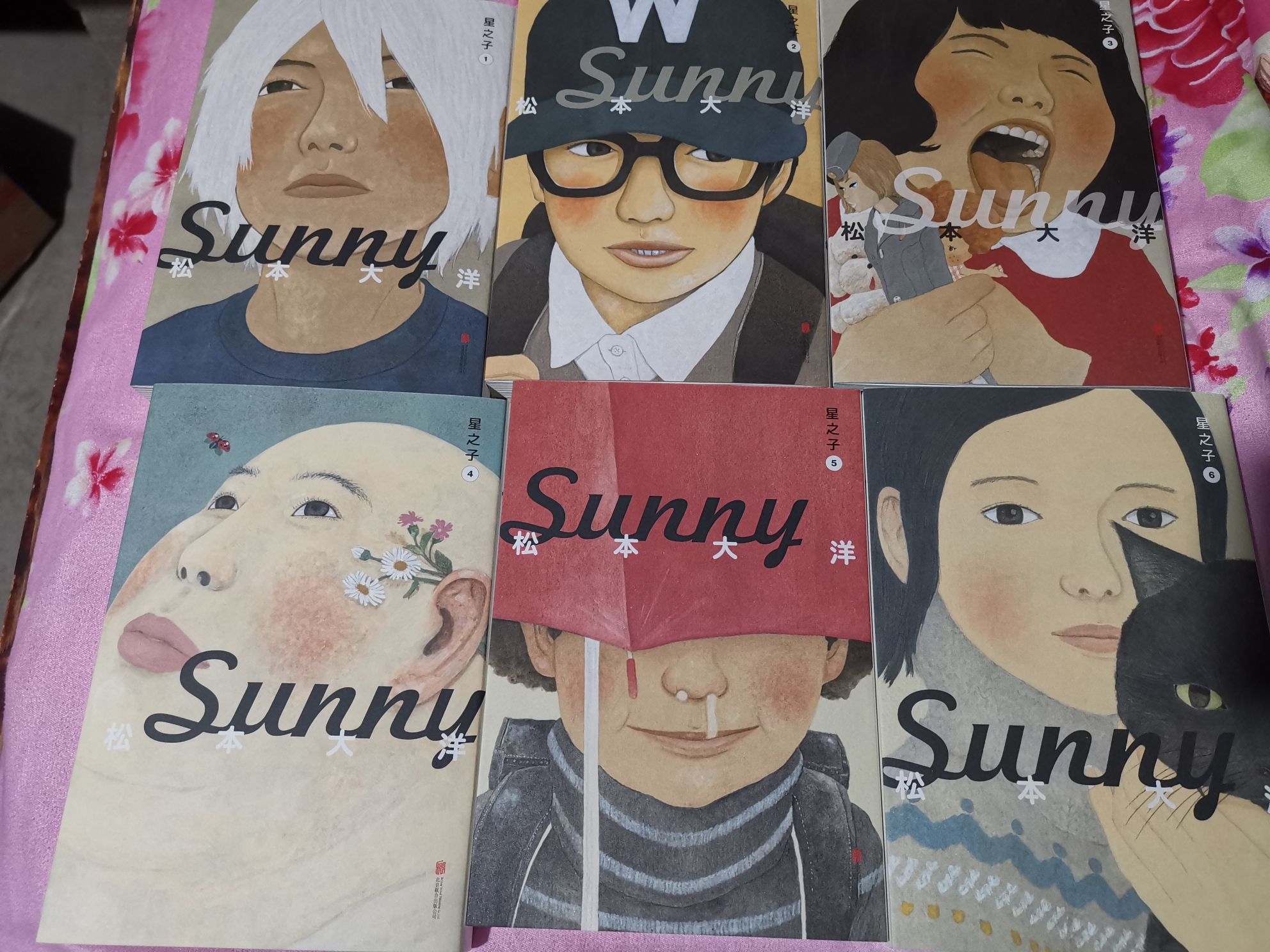 Sunny 松本大洋真正的天才 Acfun弹幕视频网 认真你就输啦 W ノ つロ