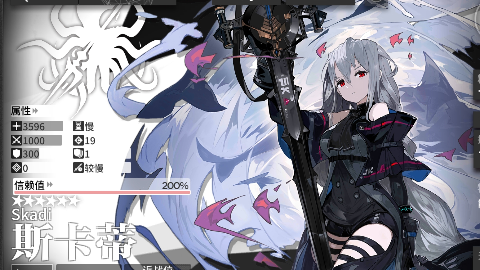 【明日方舟】dm-ex-6突袭打法思路