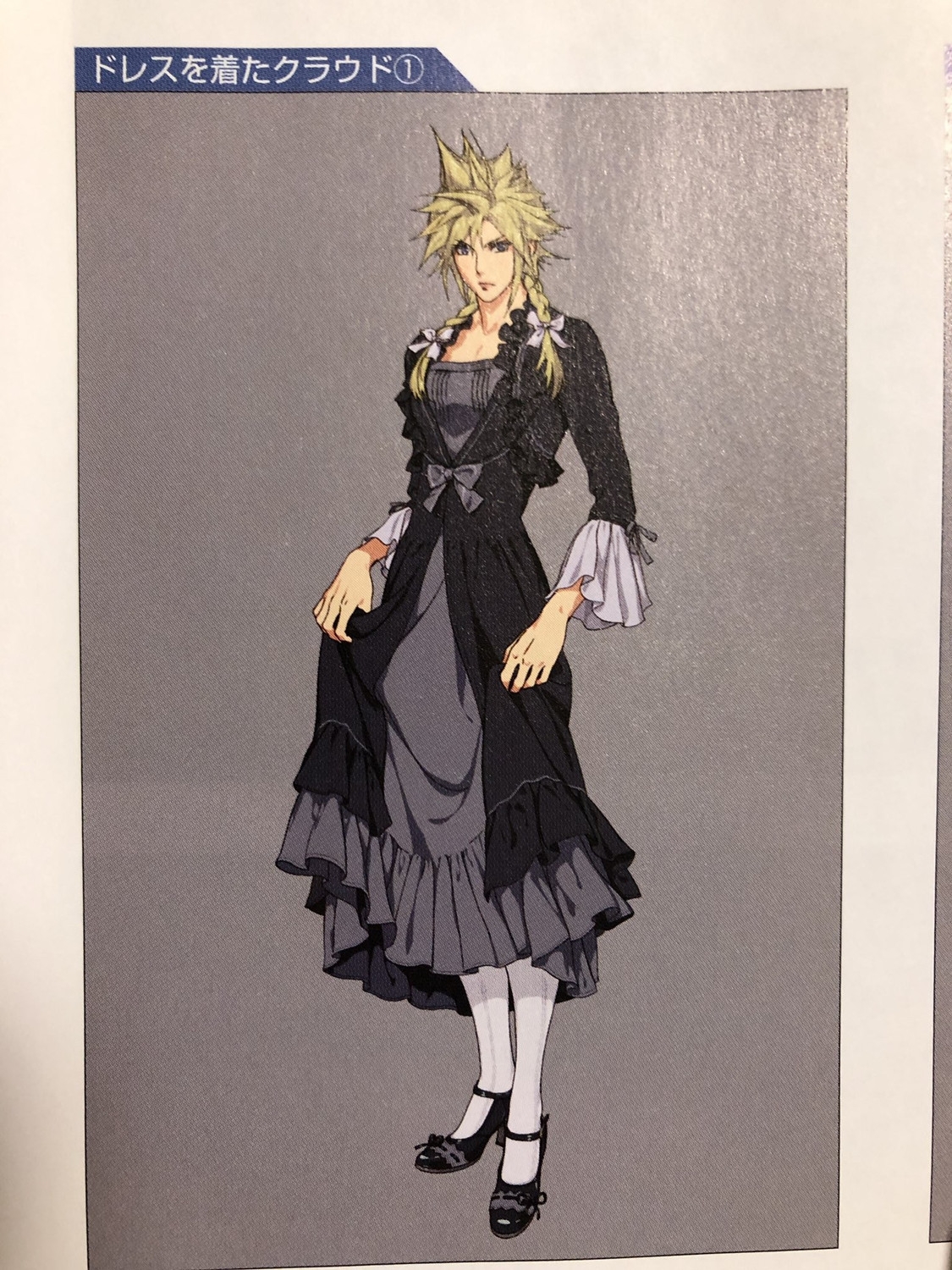 最终幻想7重制版角色设定图曝光女装克劳德幼年蒂法爱丽丝