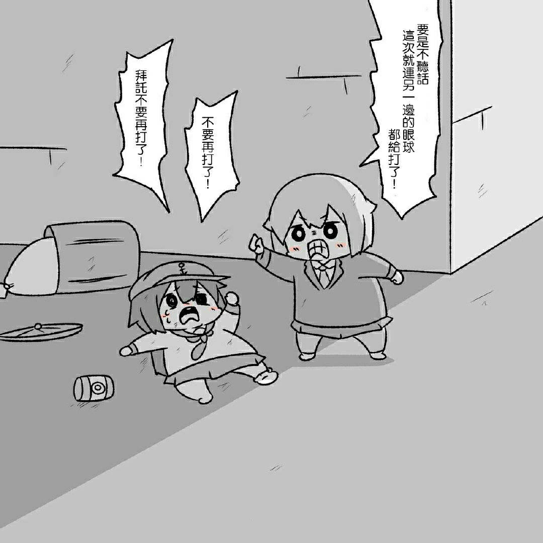 【贫民窟的晓】 2