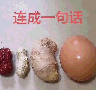 铁子们这是什么意思