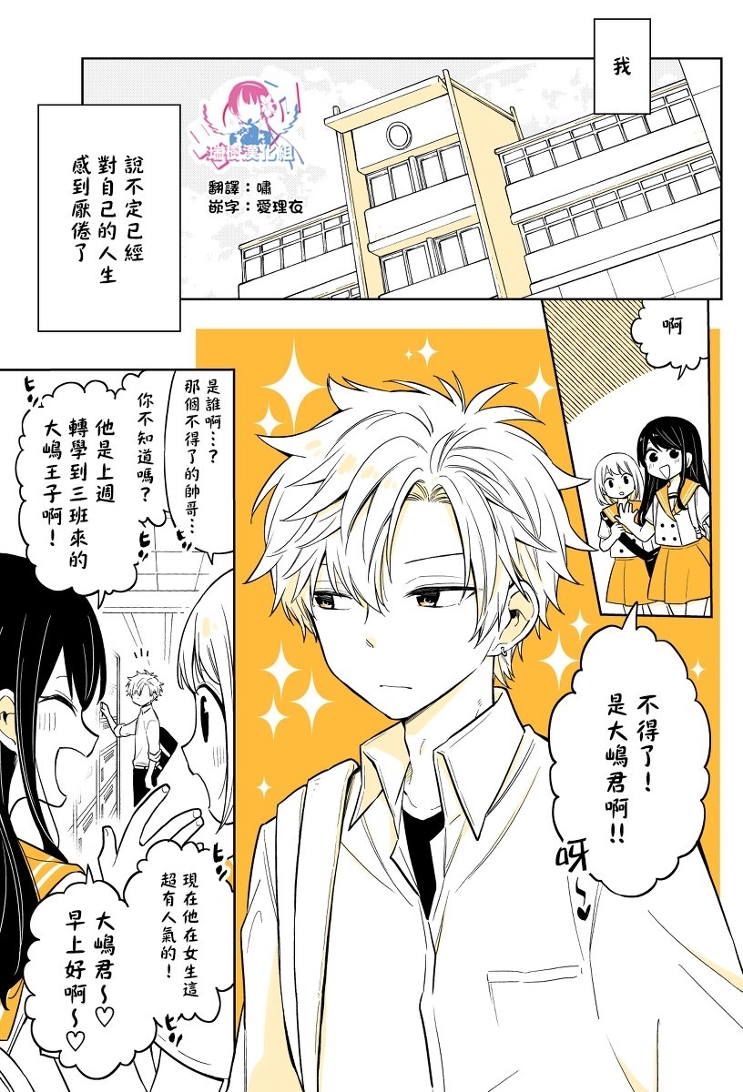 漫画 懒惰至极的ts是绝对不行的 17 18 瑞树汉化组