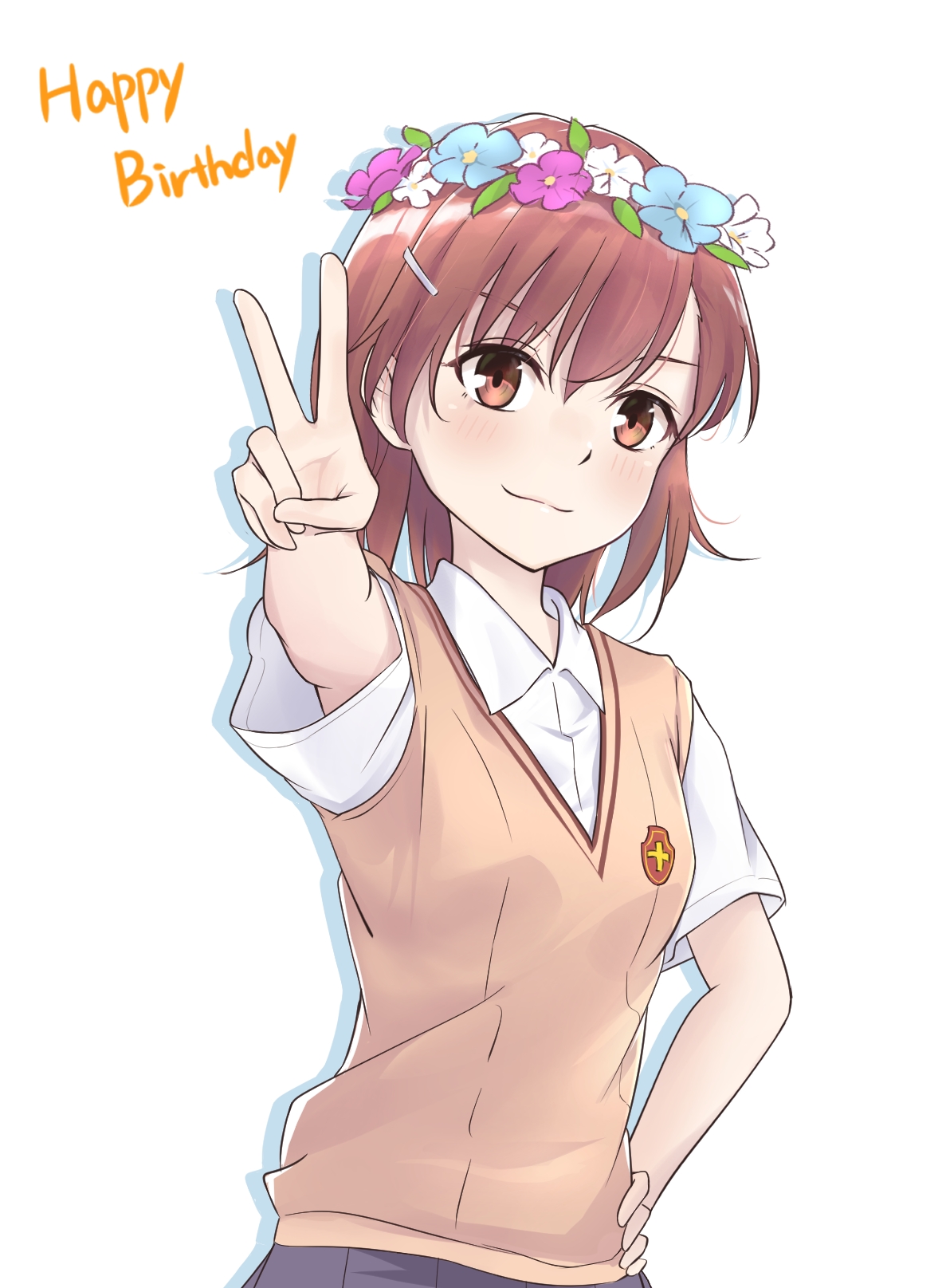 御坂美琴 生日快乐