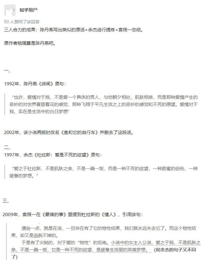 除了鲁迅 谁是网上的语录宠儿 Acfun弹幕视频网 认真你就输啦 W ノ つロ