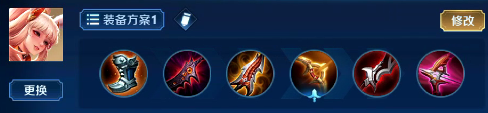 公孙离推荐出装:急速战靴 末世 无尽战刃 逐日之弓 泣血之刃 破晓