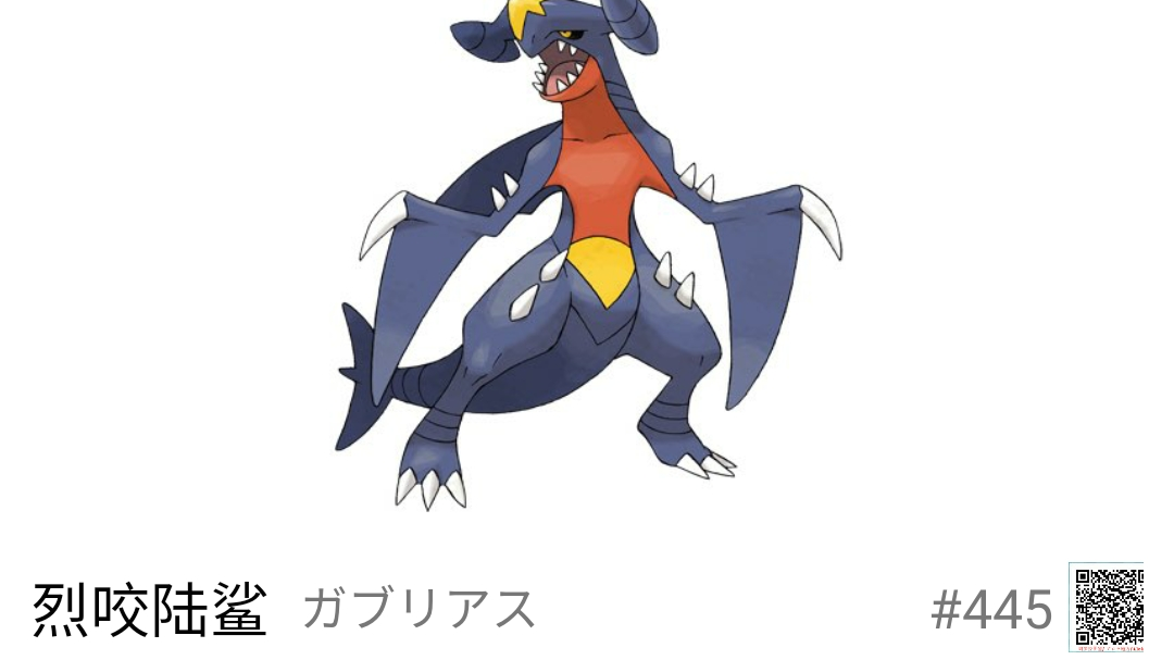 烈咬陆鲨进化图 AcFun弹幕视频网