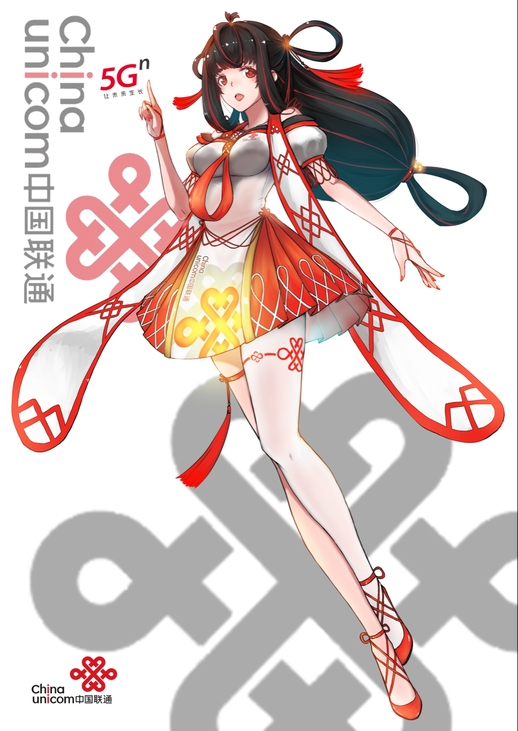 中国联通客服皮小u拟人形象设计大赛决赛入围作品