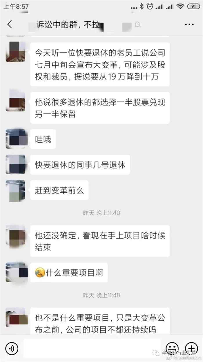 华为前员工李洪元WB传出消息说：华为7月将裁员5成近10万人