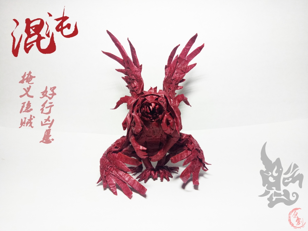 折纸版四大凶兽