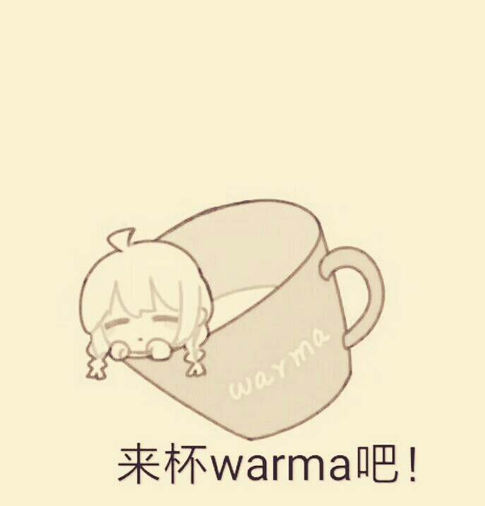 沃玛表情包逐渐不对劲