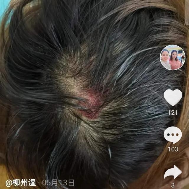 丈夫称妻子出轨,对其家暴并限制自由,妻子不想离婚拍抖音求救