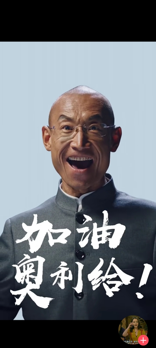 截了一些奥利给的图最近不缺手机壁纸了就是有些瑕疵