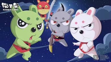 一分钟了解兔子帮第1季